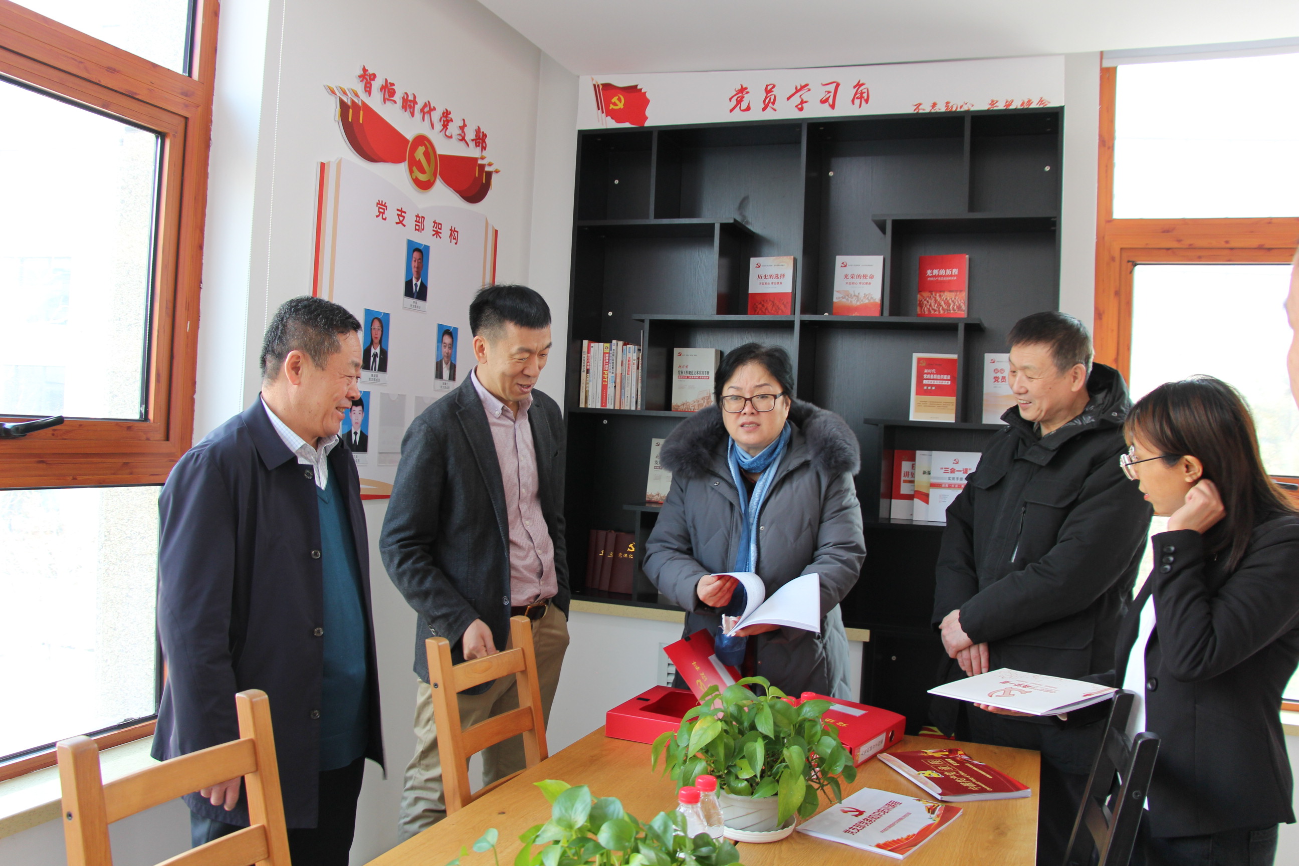 黑龙江省商务合作促进会领导一行，莅临智恒时代党支部指导工作